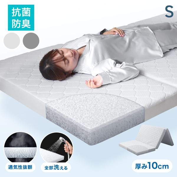 WEIMALL（ウェイモール） マットレス 高反発 シングル 三つ折り 極厚