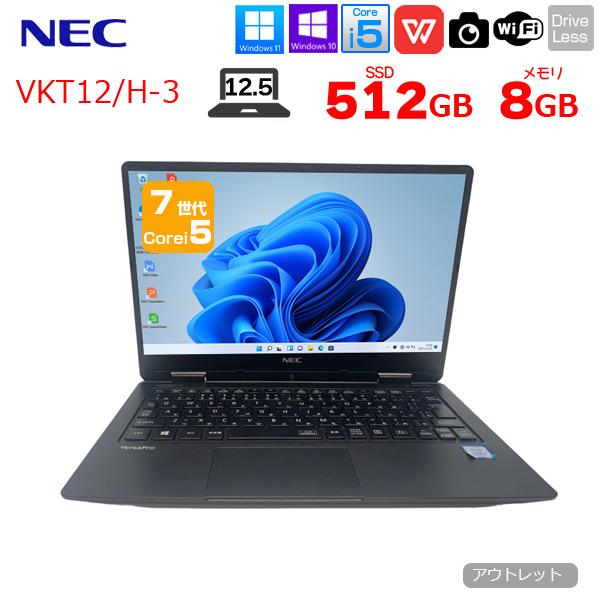 VersaPro 【中古パソコン 送料無料】NEC UltraLite VKT12/H-3 ノート