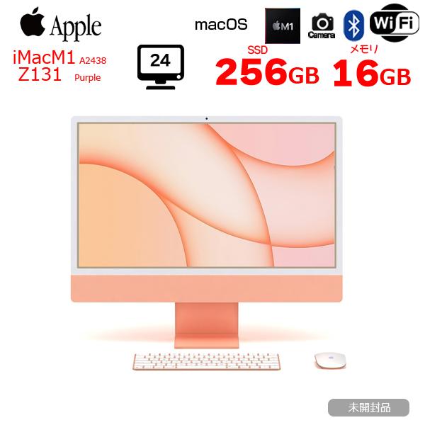 iMac（Apple） 【未開封品】Apple iMac 24inch Z132 A2438 4.5K 2021