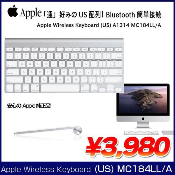 Apple アップル 純正 Wireless Keyboard (US) MC184LL/A 英語配列