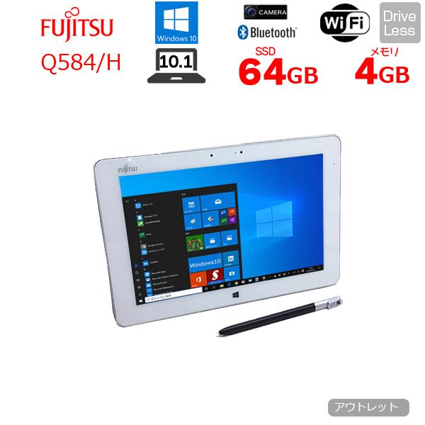 富士通（FUJITSU） ARROWS Tab Q584 中古 タブレット Win10 防水 ペン