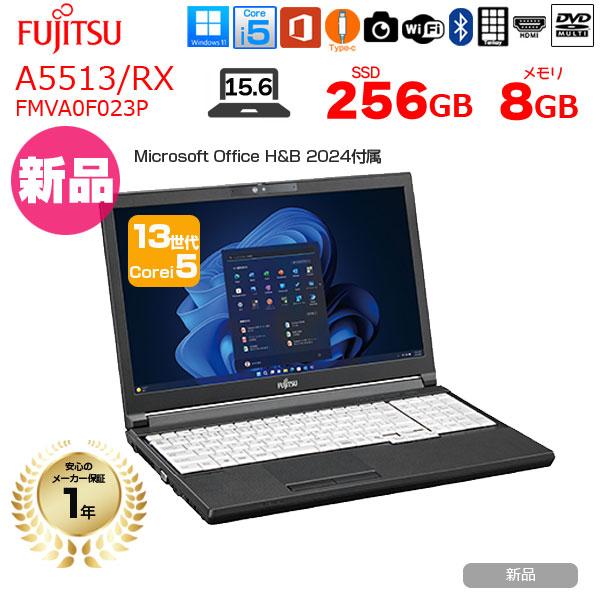富士通（FUJITSU） 【新品】【OfficeH&B 2024付】富士通 LIFEBOOK