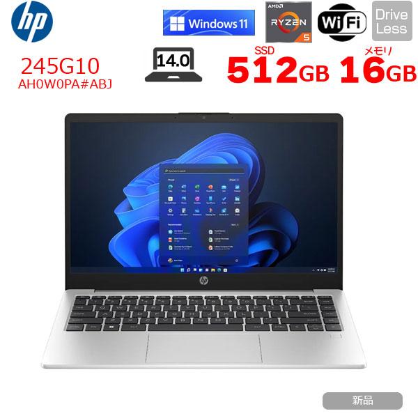 日本HP 【新品】HP 245 G10 AH0W0PA#ABJ Windows11 ノートパソコン