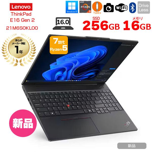 Lenovo（レノボ） 【□新品ノートパソコン】Lenovo ThinkPad E16 Gen 2