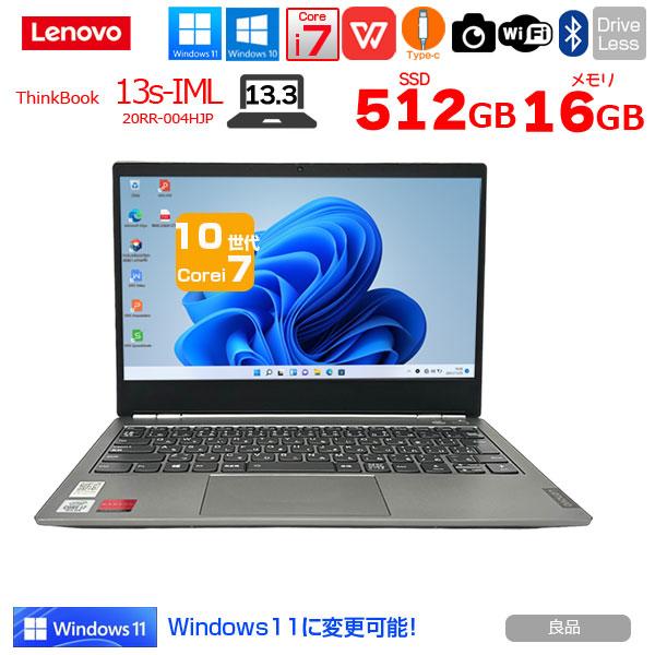 Lenovo（レノボ） 【中古パソコン】lenovo ThinkBook 13s-IML 20RR