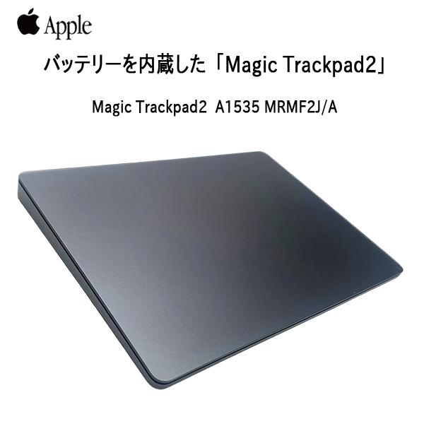 中古】Apple アップル 純正 Magic Trackpad2 MRMF2J/A マジック