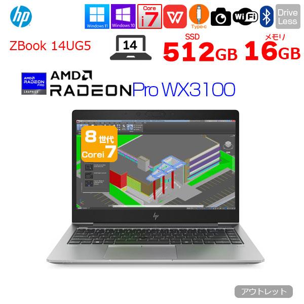 日本HP 【中古パソコン 今だけ無線マウス付】HP ZBOOK 14U G5 モバイル