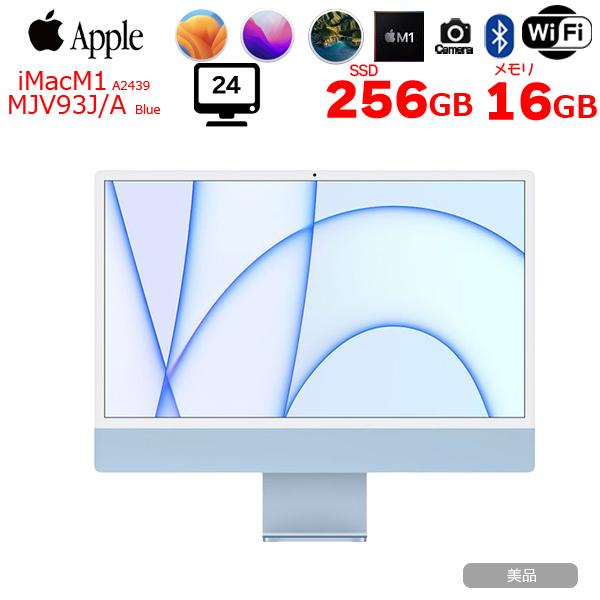 iMac（Apple） Apple iMac 24inch MJV93J/A A2439 4.5K 2021 一体型