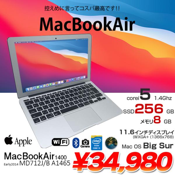 MacBook Pro Apple Air 11.6inch MD712J/B A1465 Early 2014 [core i5