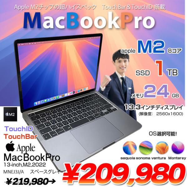 MacBook Pro Apple 13.3inch MNEJ3J/A A2338 2022 選べるOS TouchBar