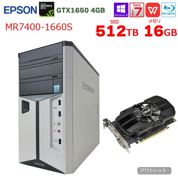日本HP EPSON Endeavor MR7400 eスポーツ GTX1650搭載 ゲーミング 中古