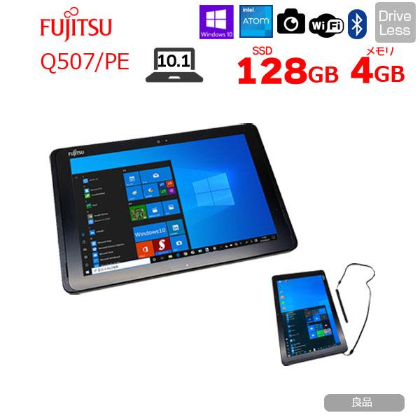 富士通（FUJITSU） ARROWS Tab Q507/PE 中古 タブレット Win10 防水