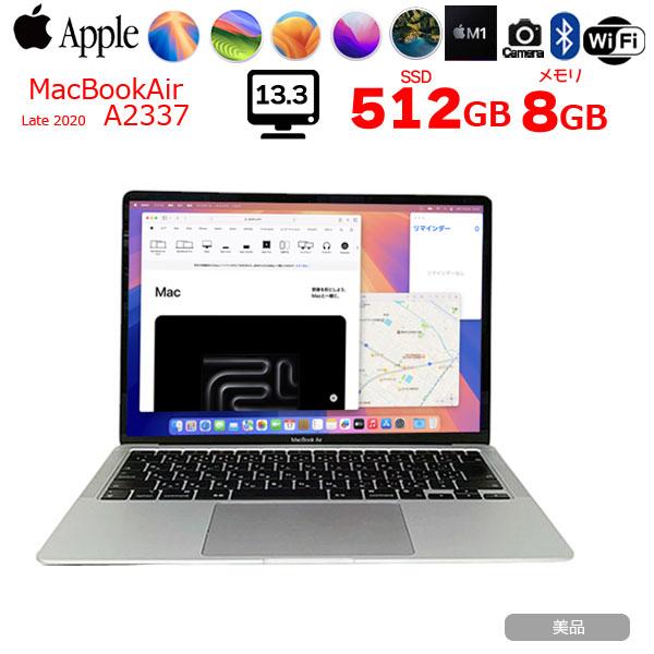 MacBook Air Apple 13.3inch MGNA3J/A A2337 2020 選べるOS TouchID