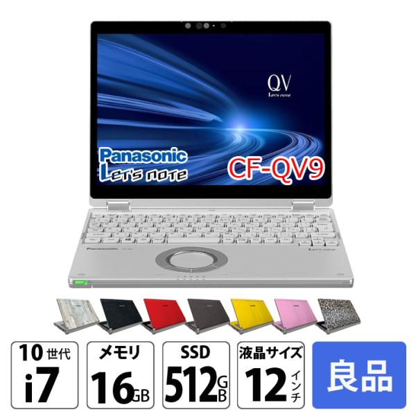 whatfun_cf-qv9-i7-16b