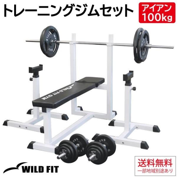 wildfit_3033