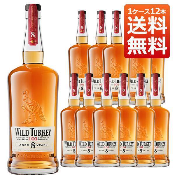 ワイルドターキー(WILD TURKEY) ホームバーセット Amazon.co.jp