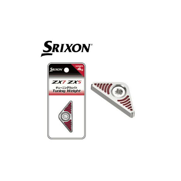 SRIXON スリクソン ZX7 /ZX5 ドライバー専用 別売りカートリッジ
