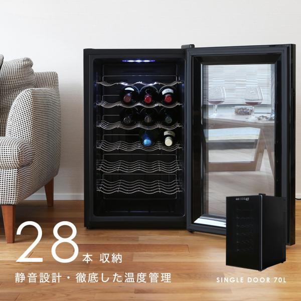 最終値下げ】SIS BCWH-69 2ドアワインセラー 最終値下げ】SIS BCWH-69