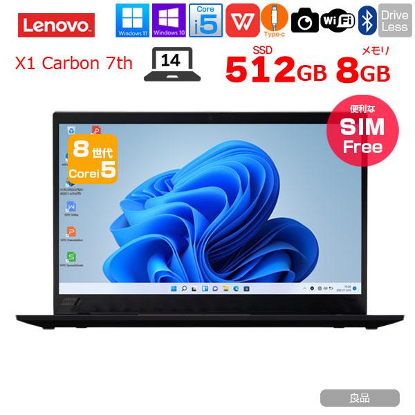 Lenovo（レノボ） 【中古パソコン】Lenovo X1 Carbon 2019 7th 20QE