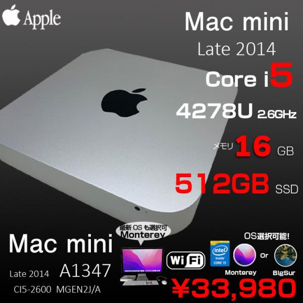 whatfun_macmini-mgen2-16g