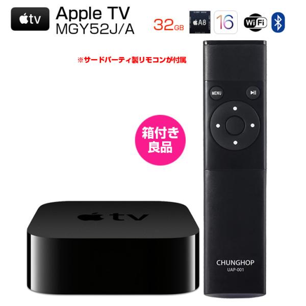 whatfun_apple-tv-mgy52ja2