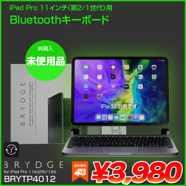 BRYDGE BRYDGE BRYTP4012 Bluetooth ワイヤレス キーボード iPad Pro