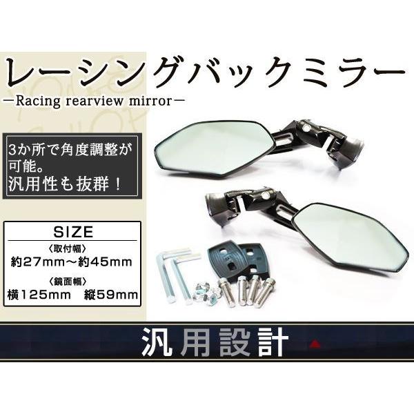 ZZR1400 CBR954RR スタイリッシュ カウリング ミラー ブラック バイク