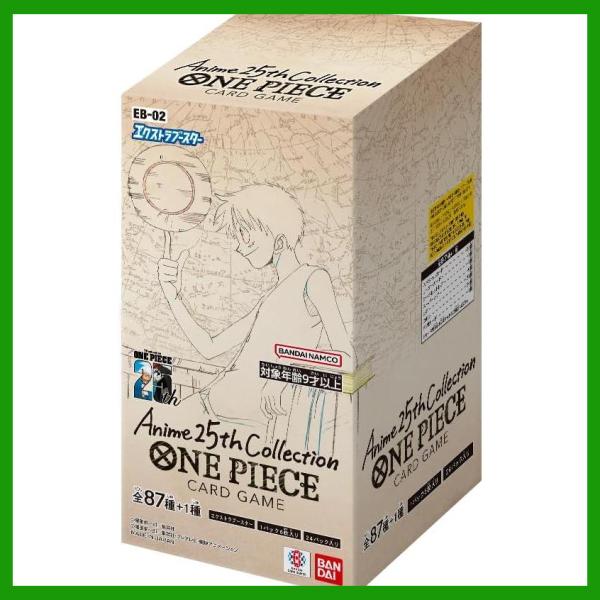 ONE PIECEカードゲーム Anime 25th collection テープ付き BOX