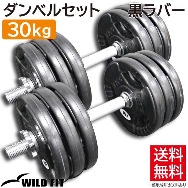 wildfit_1502s