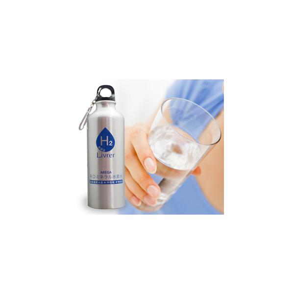 水素水 携帯ボトル 3本 携帯に便利な H2 アルミボトル 水筒 500ml