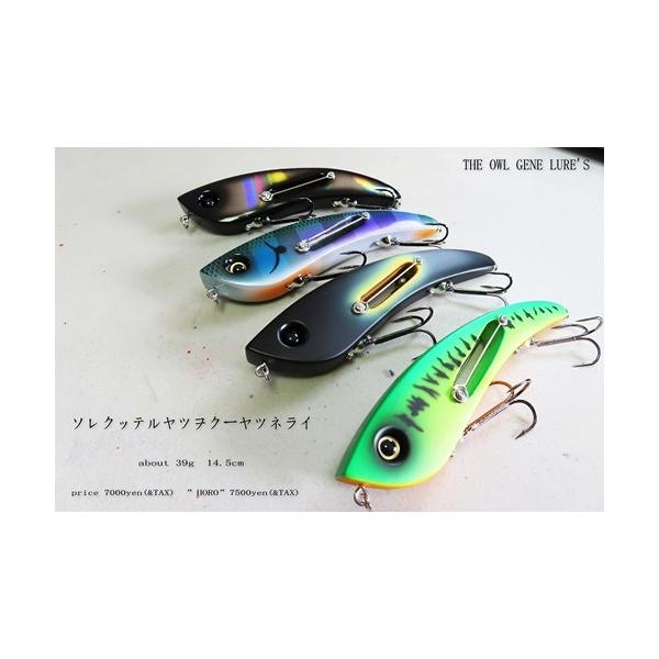 windsweb2_owlgenes-sorekutkunerai