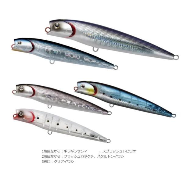 DAIWA（ダイワ） ソルティガ ドラドペンシル ヒラマサチューン14F