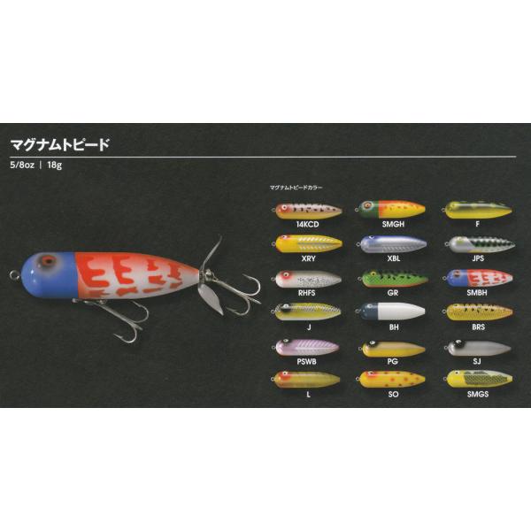 Heddon ヘドン マグナムトーピード スミスファクトリーカラー