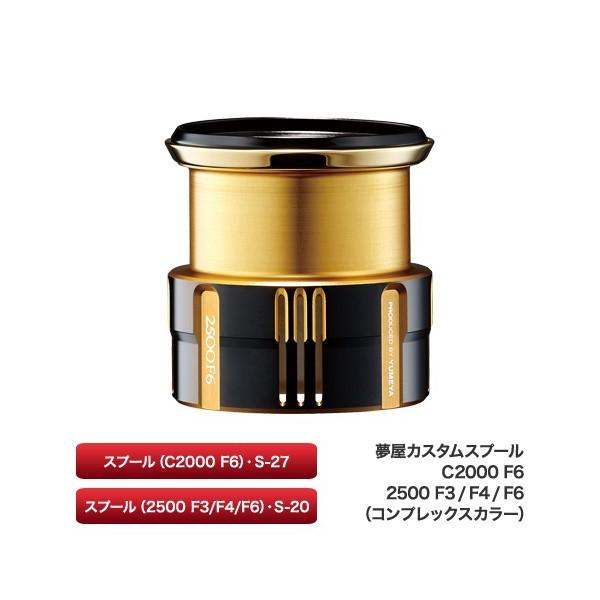 windsweb2_simano-yumeya-cstm250f3