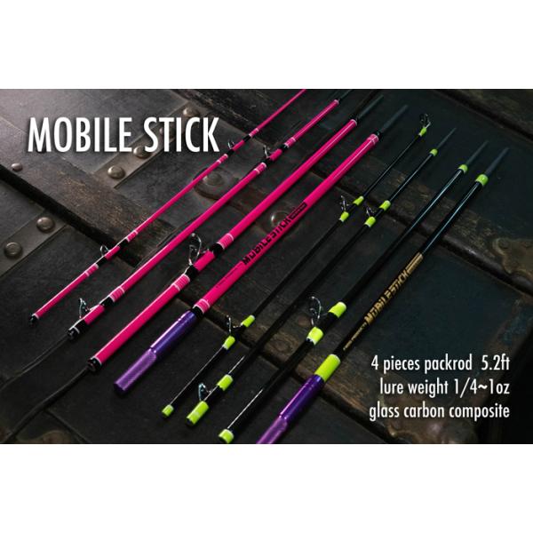 FROG PRODUCTS（フロッグプロダクツ） モビルスティック 5.2ft