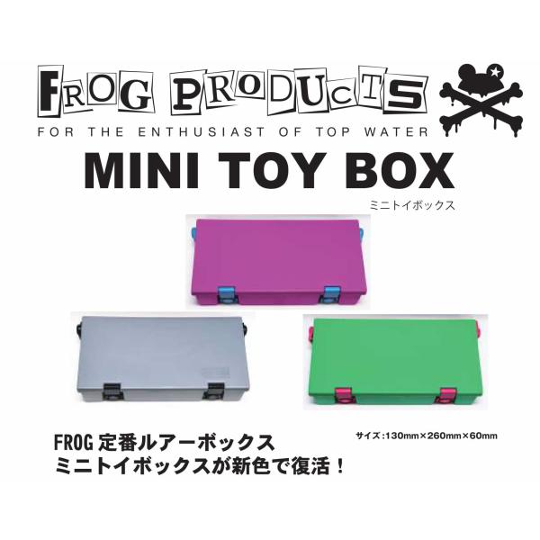 FROG PRODUCTS（フロッグプロダクツ） ミニトイボックス : ウインズ