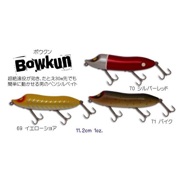 windsweb2_gaura-bowkun