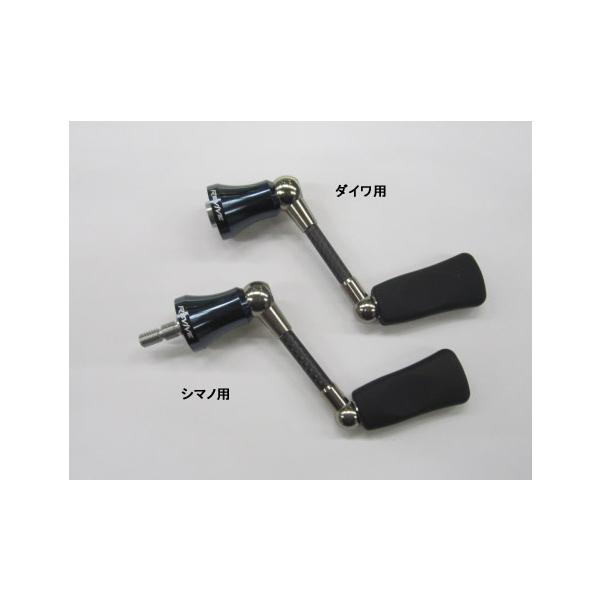 リバイブ ファンネルRF37.5-GB スピニングハンドル 37.5mm ガンブルー