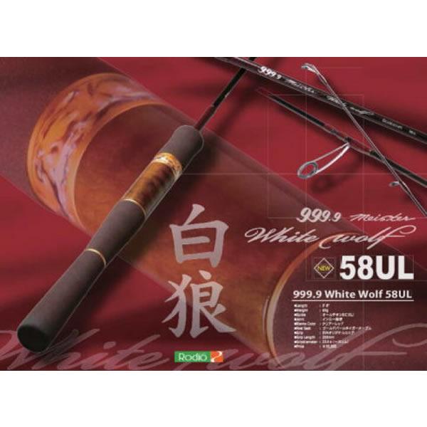 Rodio Craft（ロデオクラフト） 999.9フォーナインマイスターホワイト