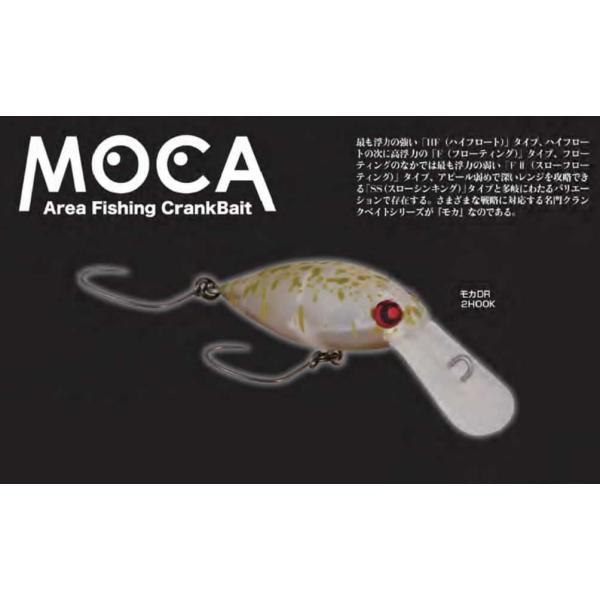 Rodio Craft（ロデオクラフト） モカ タイプDR 2フック SS : ウインズ