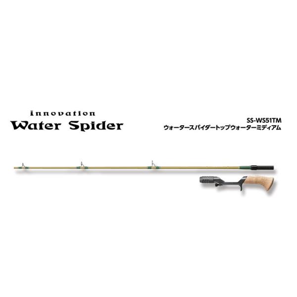 windsweb2_sumisu-ss-ws51tm