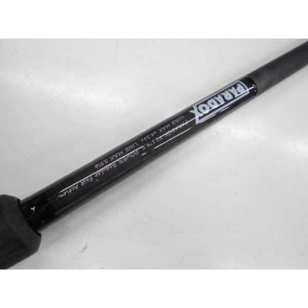 スタジオコンポジット PARADOXパラドックス #711045 POWER4.5