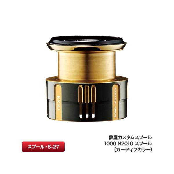 シマノ（SHIMANO） 夢屋 カスタムスプール 1000N2010スプール