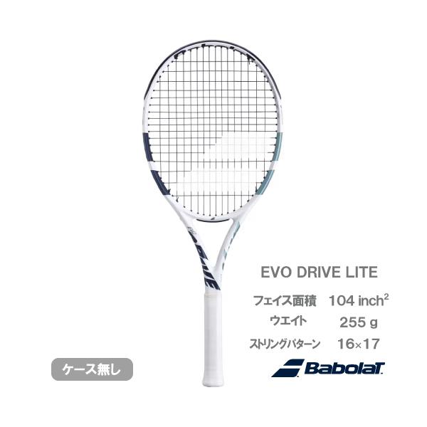 バボラ エボドライブ ライト Babolat EVO DRIVE LITE 101548 硬式