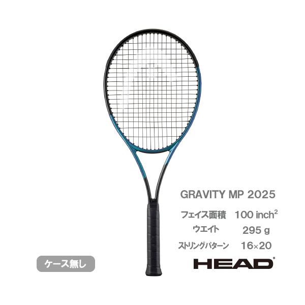 HEAD（ヘッド） グラビティ エムピー 2025 HEAD GRAVITY MP 231125