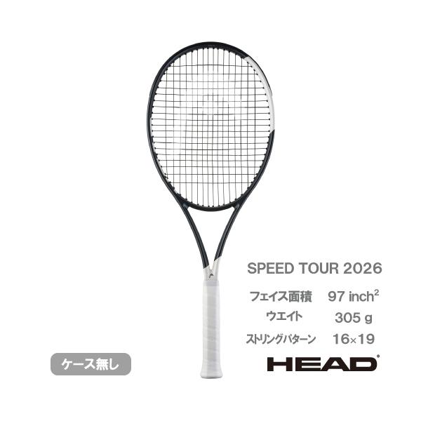HEAD（ヘッド） スピード ツアー 2026 HEAD SPEED TOUR 232016 硬式