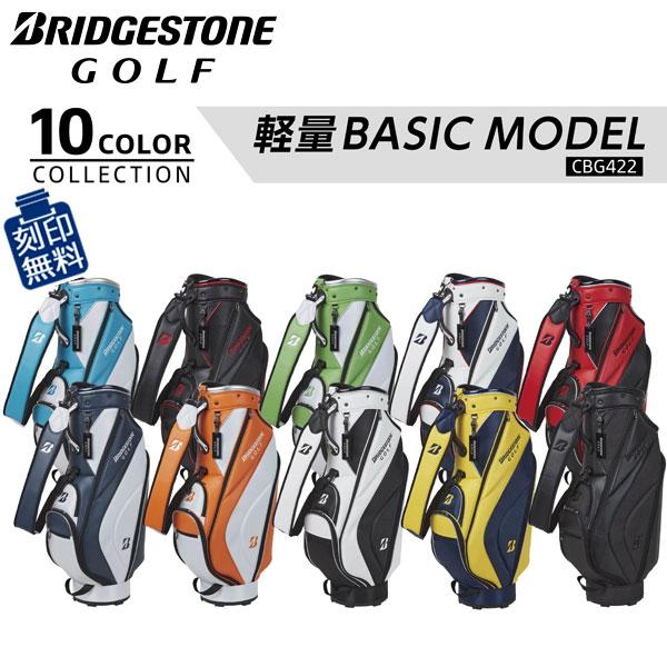 BRIDGESTONE GOLF ブリヂストン 軽量ベーシックモデル キャディバッグ