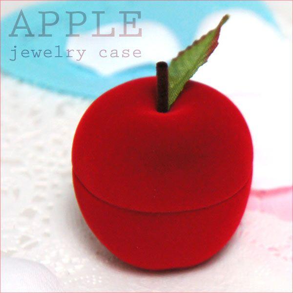 ジュエリーケース アクセサリーケース リングケース RE323 りんご