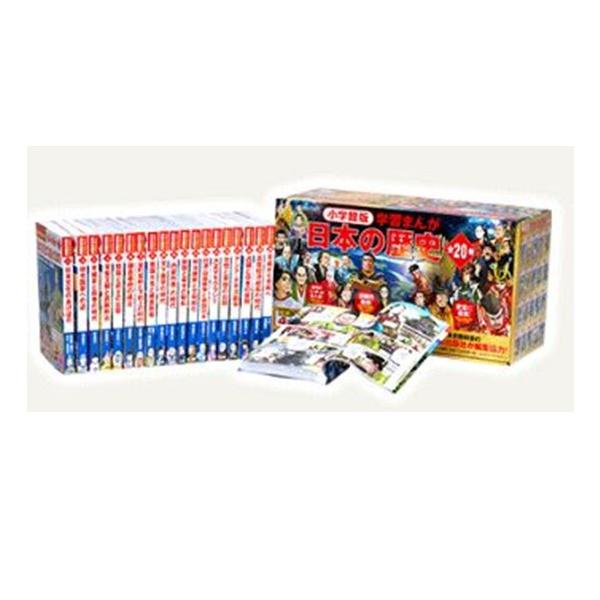 小学館版学習まんが日本の歴史全20巻セット : 六本木 蔦屋書店