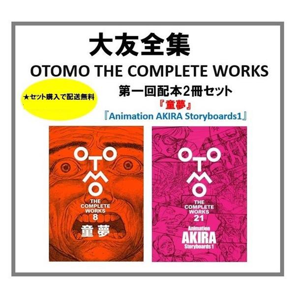 t-tokyoroppongi_b9784065262641set